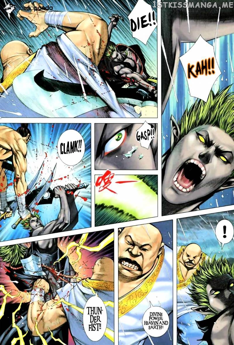 Feng Shen Ji chapter 24.5 - page 19