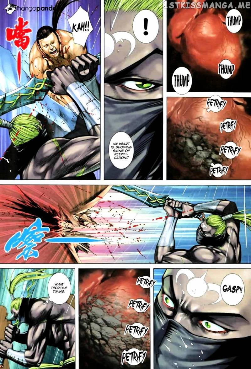 Feng Shen Ji chapter 24.5 - page 24