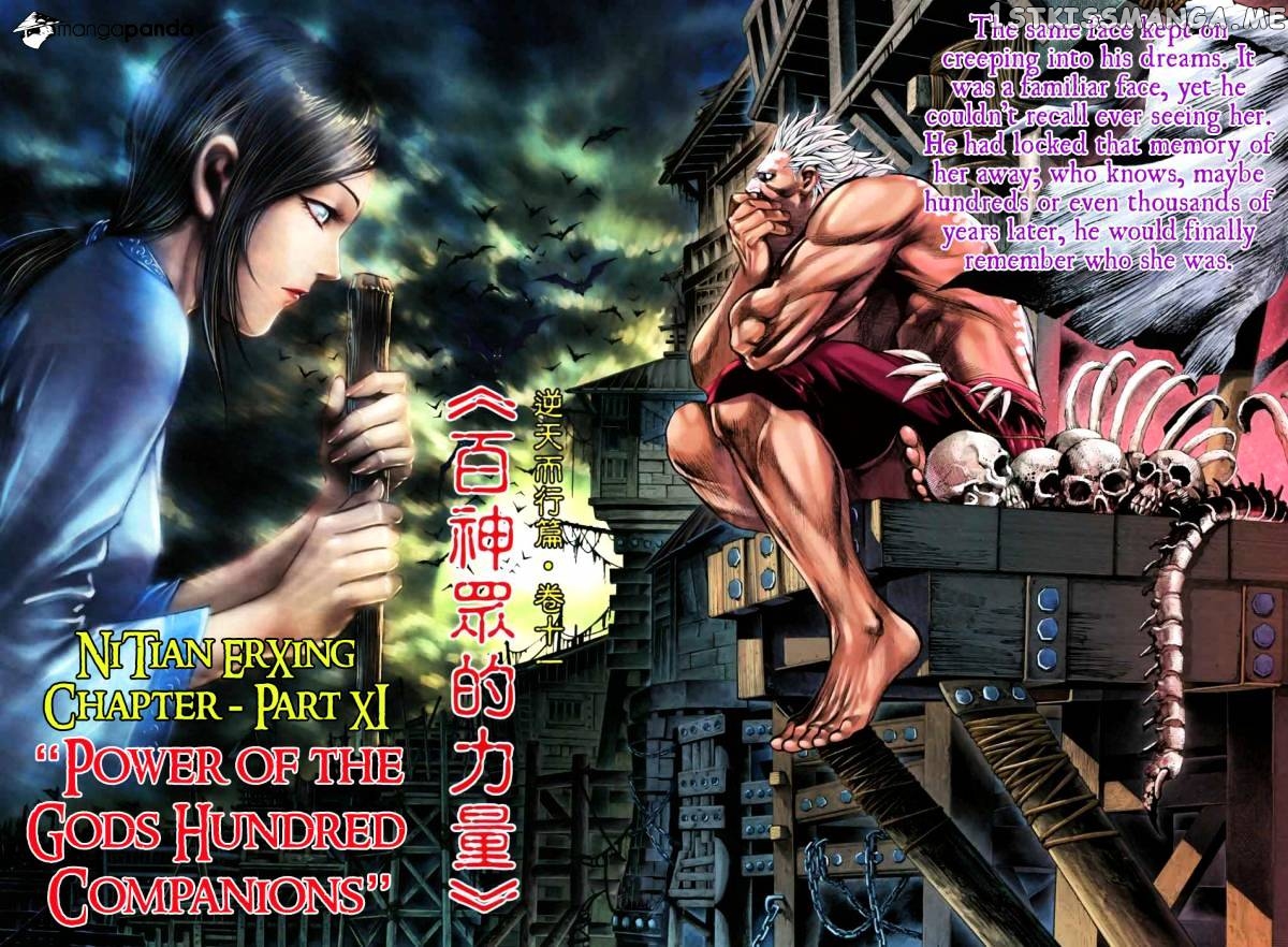 Feng Shen Ji chapter 24.5 - page 3