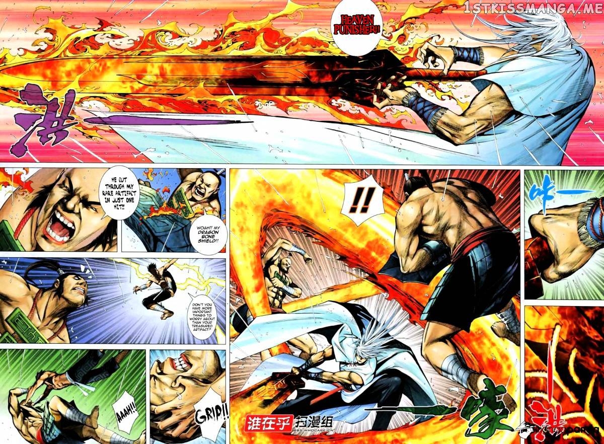 Feng Shen Ji chapter 24.5 - page 6