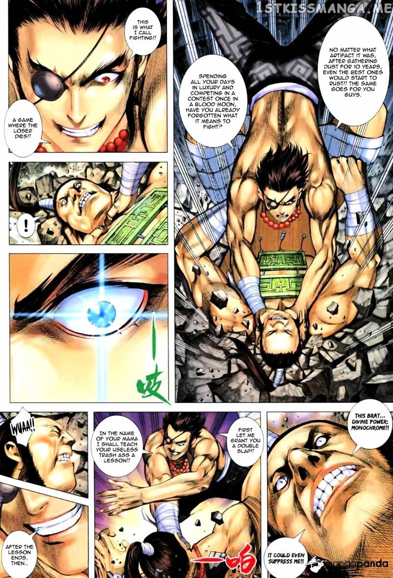 Feng Shen Ji chapter 24.5 - page 7