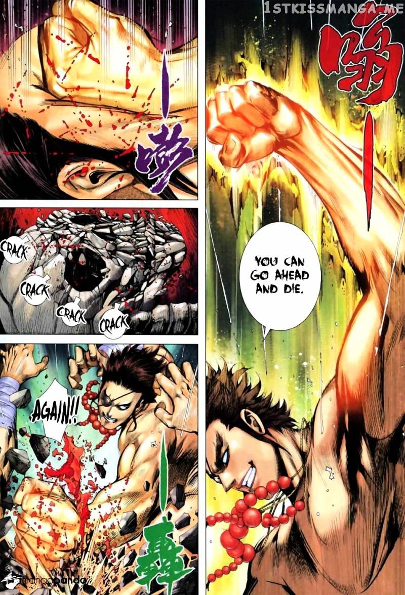 Feng Shen Ji chapter 24.5 - page 8