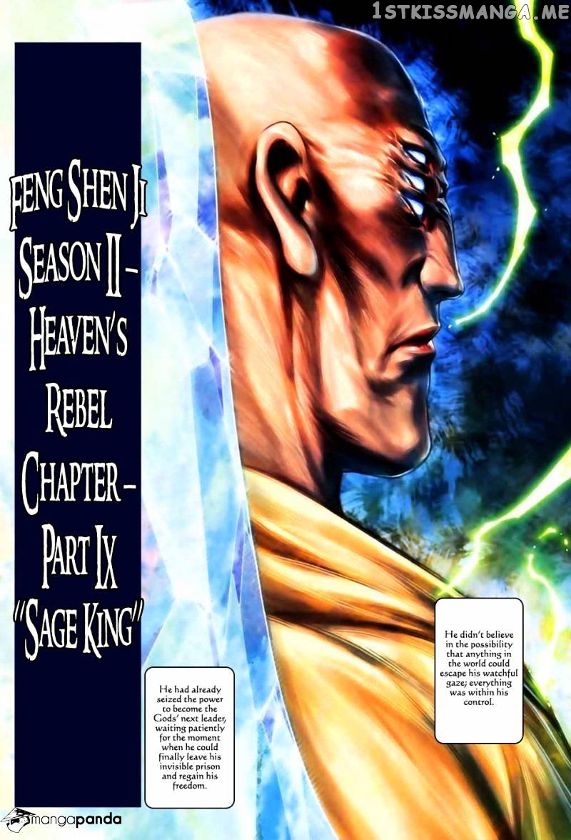 Feng Shen Ji chapter 9.5 - page 12