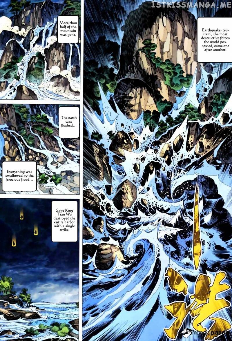 Feng Shen Ji chapter 9.5 - page 31