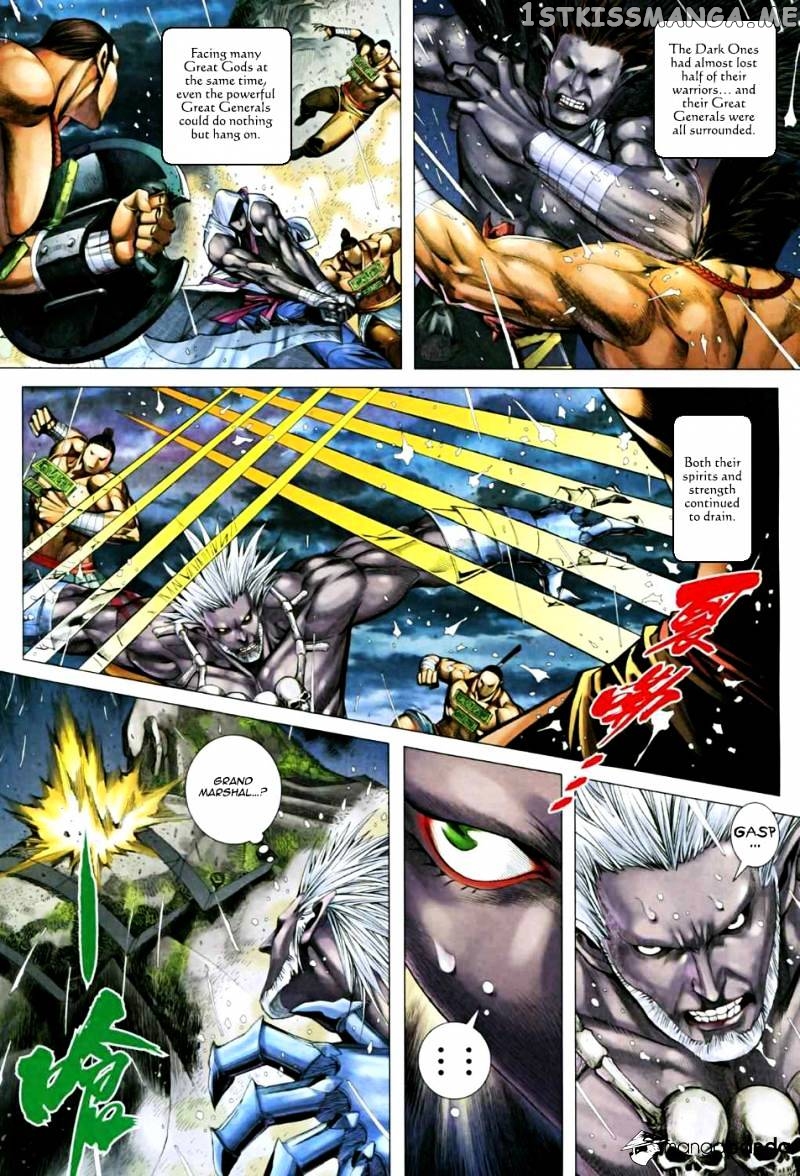 Feng Shen Ji chapter 25.5 - page 12