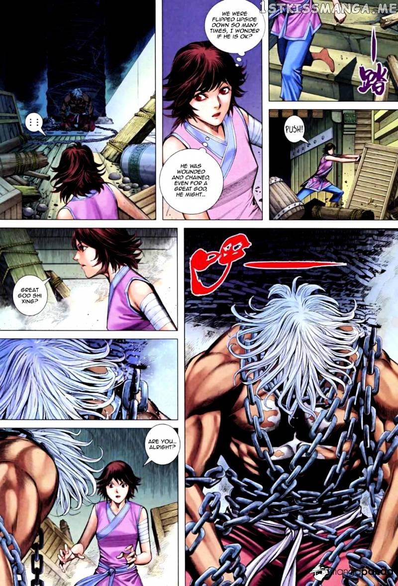 Feng Shen Ji chapter 25.5 - page 16