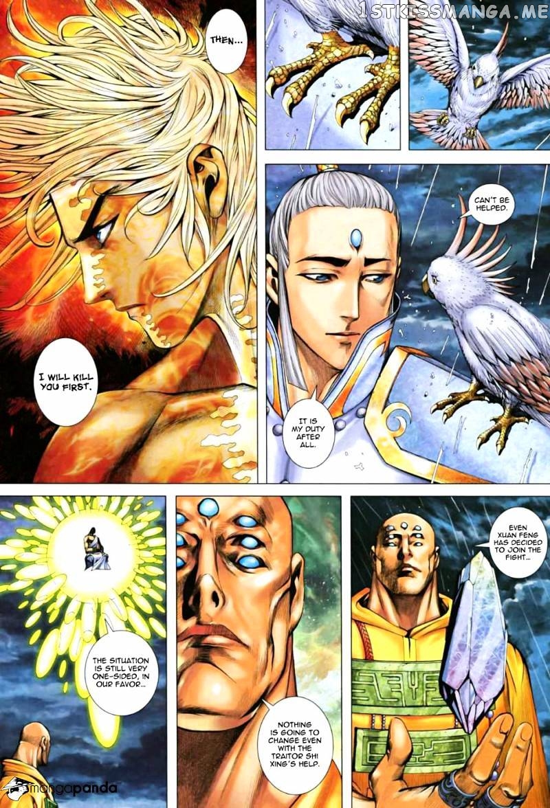 Feng Shen Ji chapter 25.5 - page 26