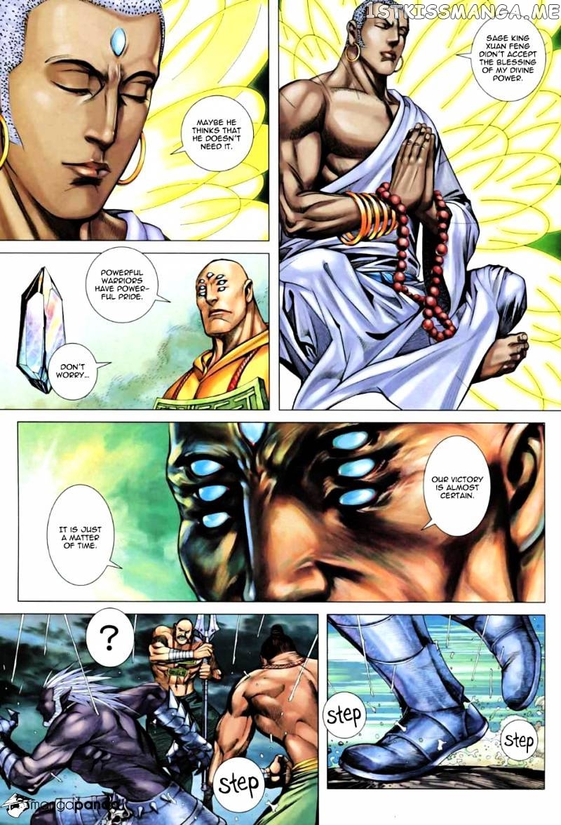 Feng Shen Ji chapter 25.5 - page 27