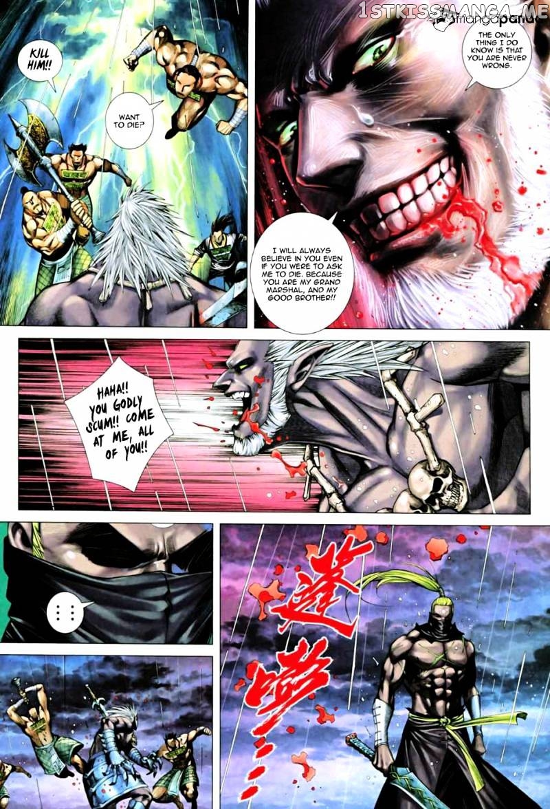 Feng Shen Ji chapter 25.5 - page 31
