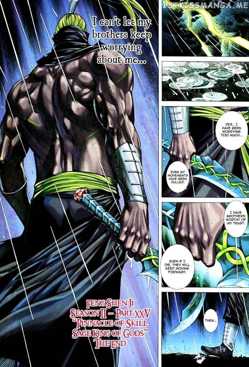 Feng Shen Ji chapter 25.5 - page 32
