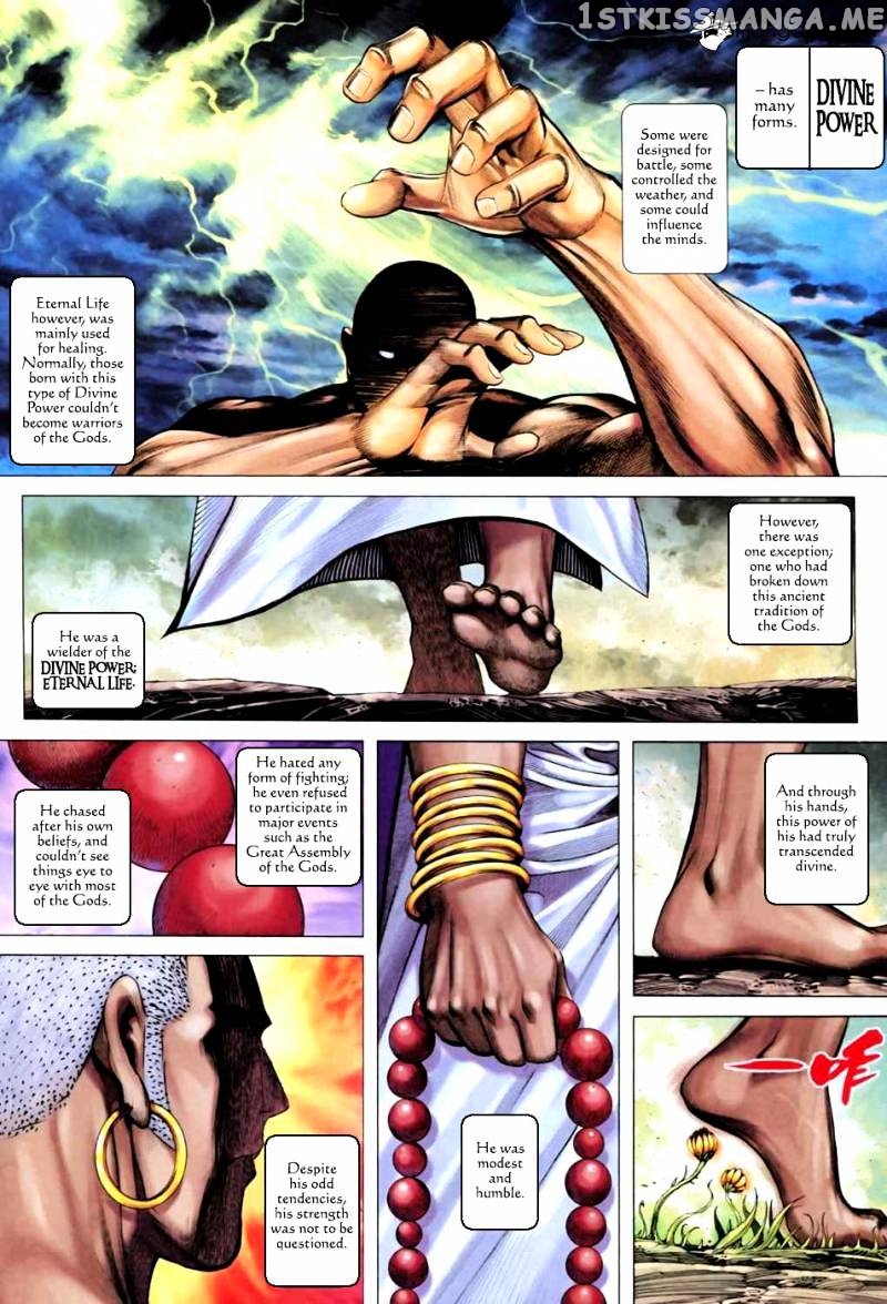 Feng Shen Ji chapter 25.5 - page 4
