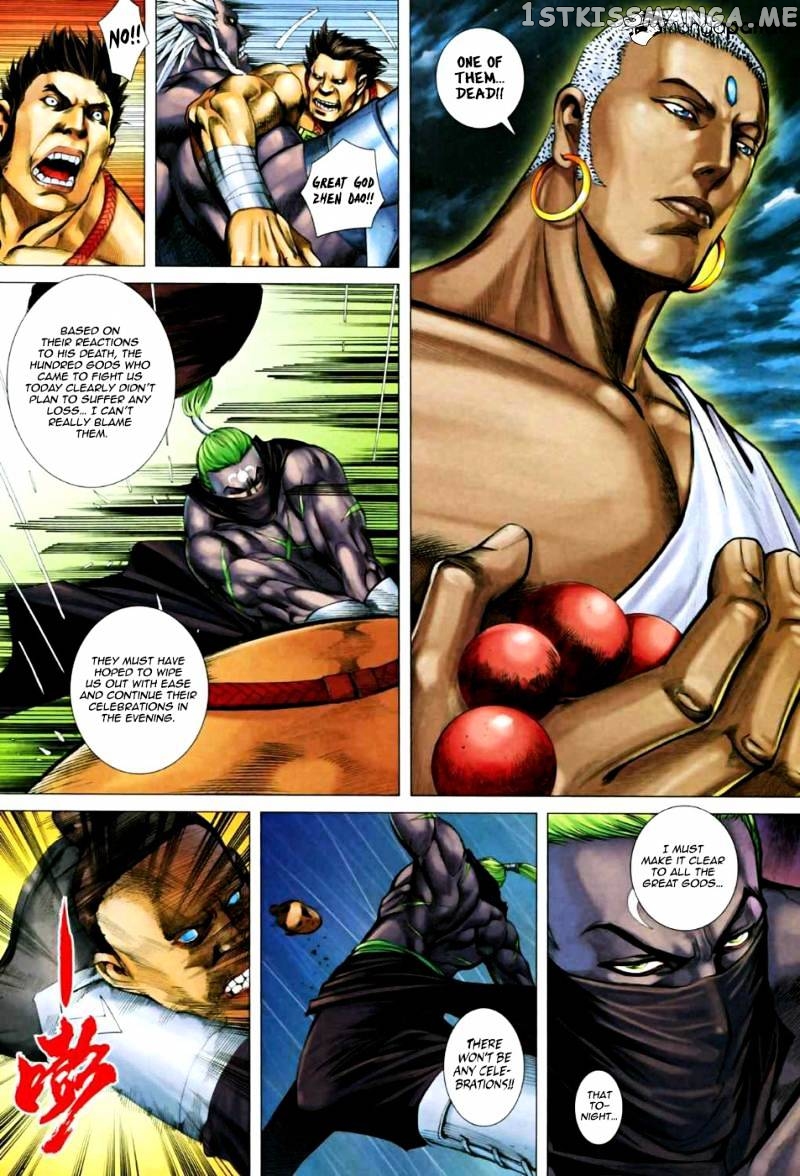 Feng Shen Ji chapter 26.5 - page 22