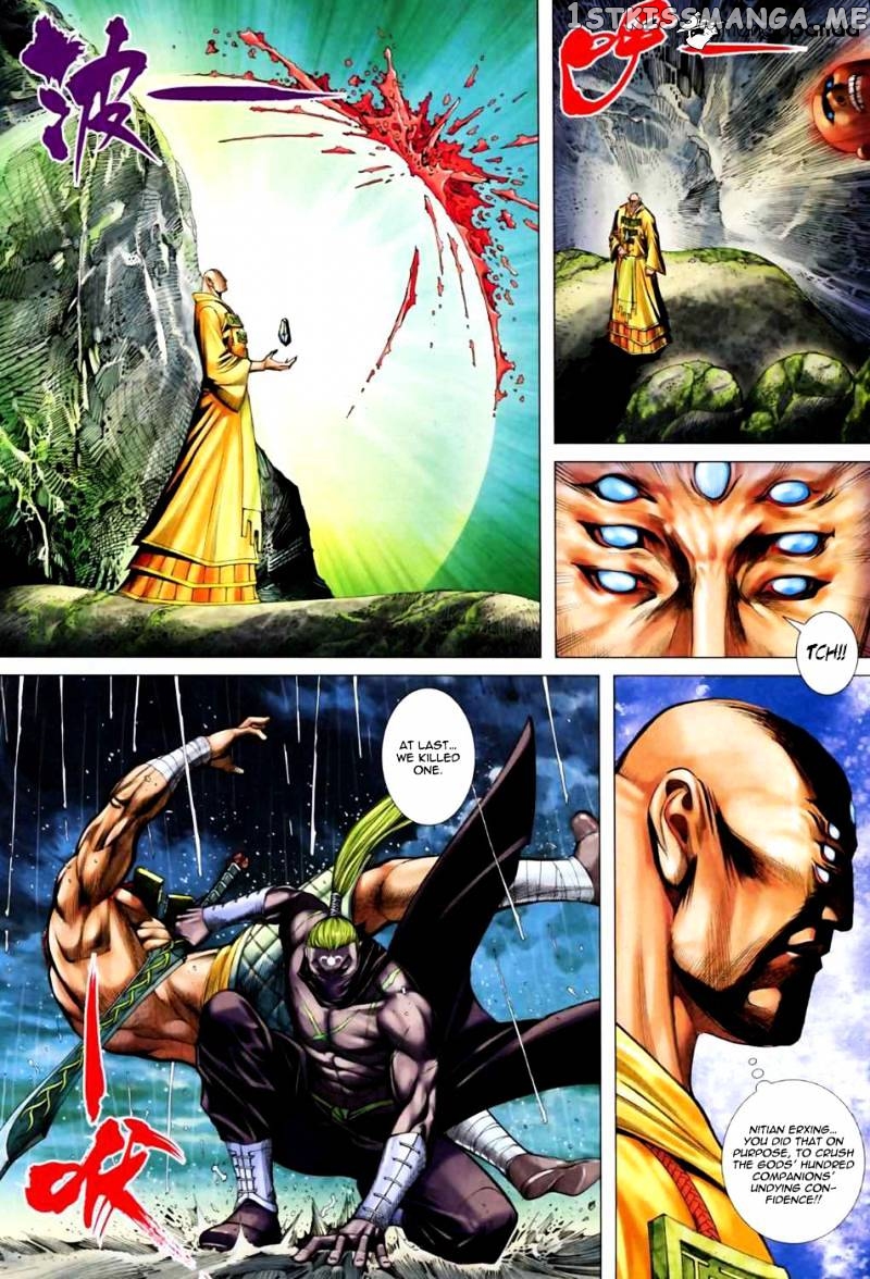 Feng Shen Ji chapter 26.5 - page 24