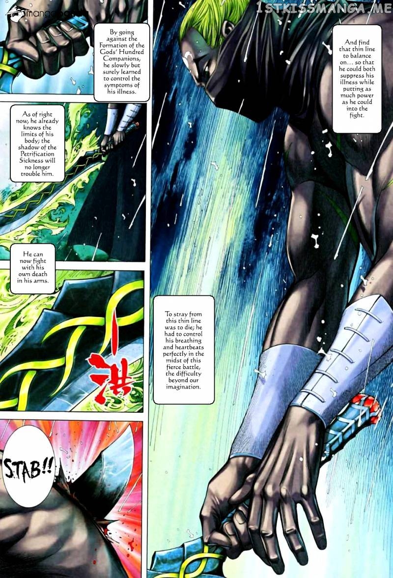 Feng Shen Ji chapter 26.5 - page 5