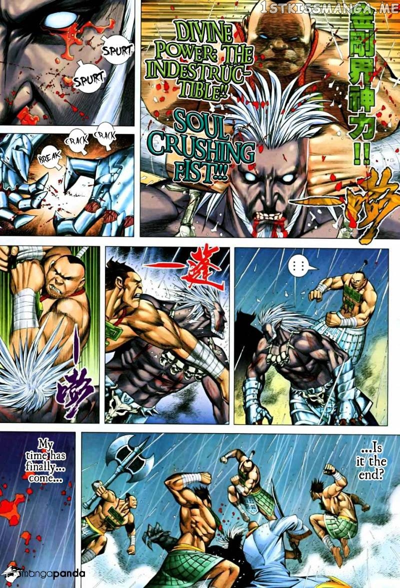 Feng Shen Ji chapter 26.5 - page 7
