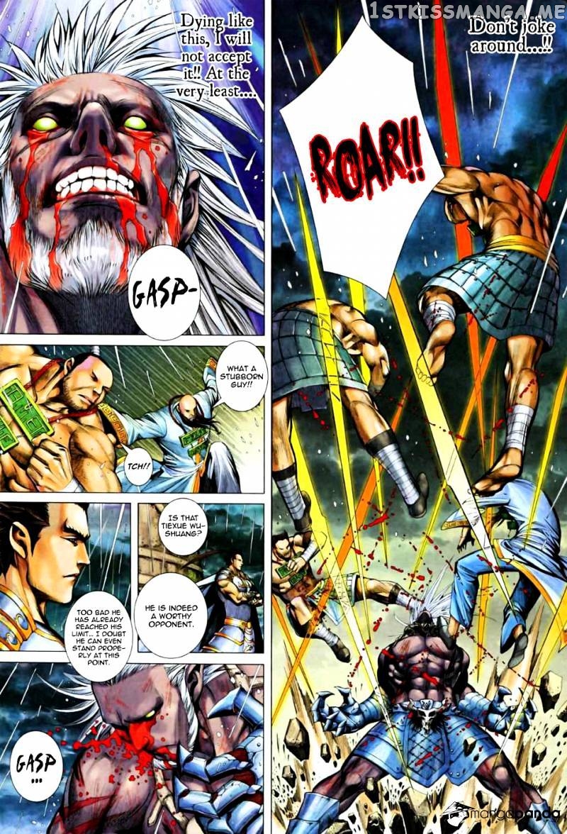 Feng Shen Ji chapter 26.5 - page 8