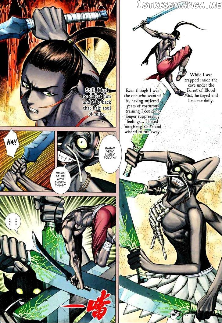 Feng Shen Ji chapter 76.5 - page 10
