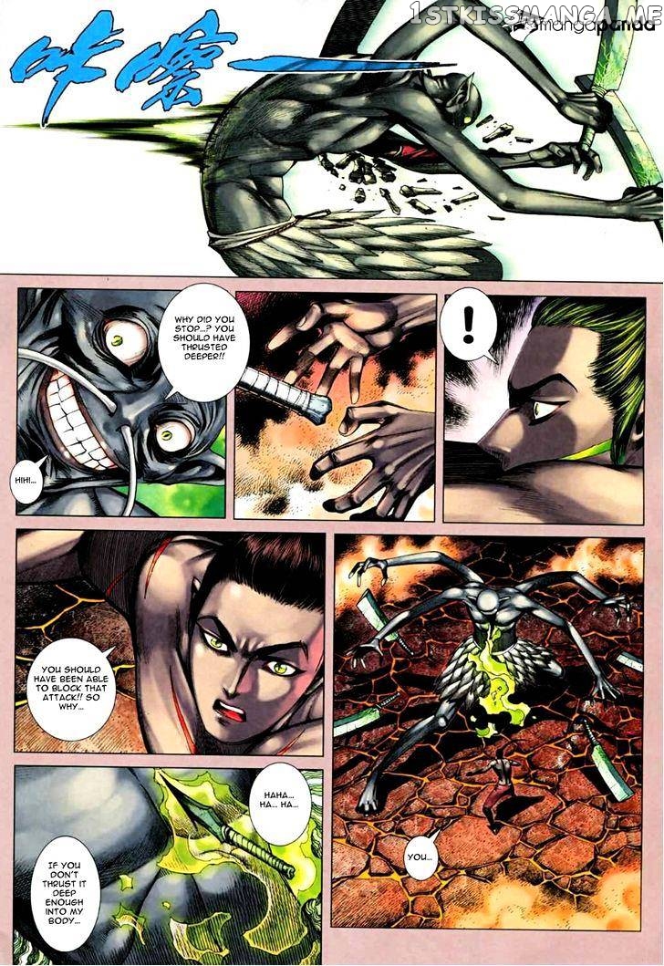 Feng Shen Ji chapter 76.5 - page 12