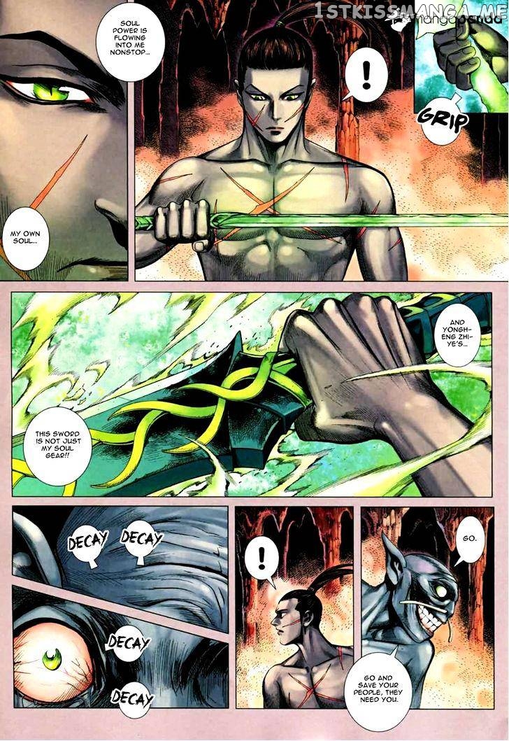 Feng Shen Ji chapter 76.5 - page 15