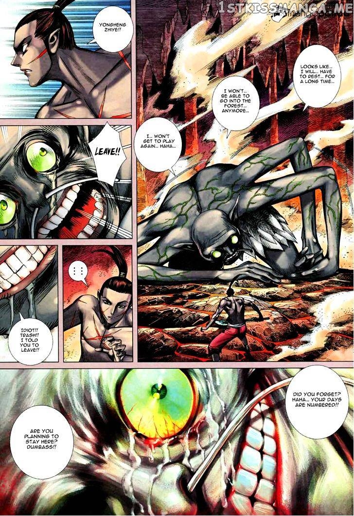 Feng Shen Ji chapter 76.5 - page 17