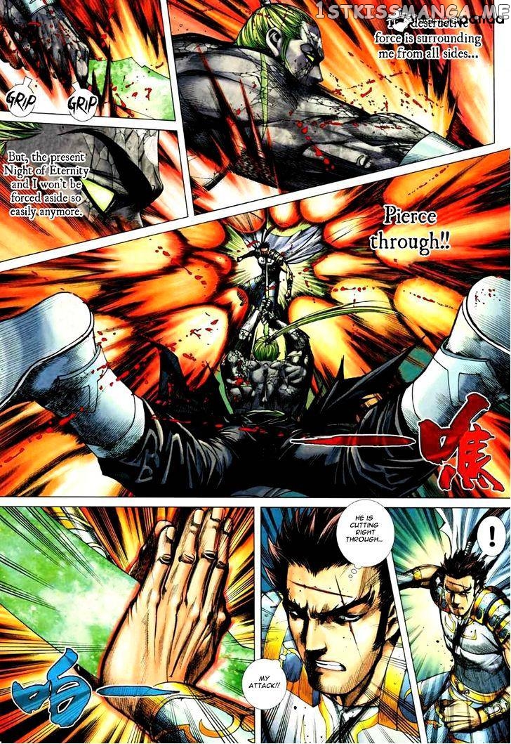 Feng Shen Ji chapter 76.5 - page 21