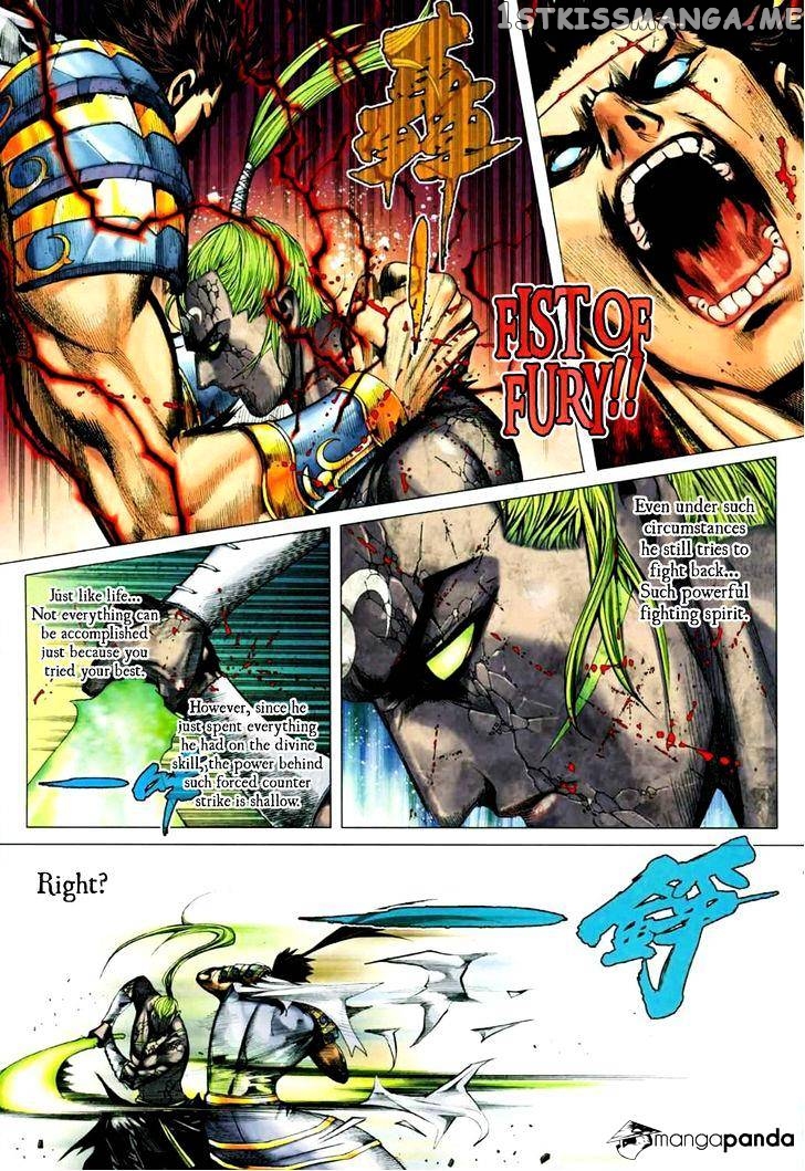 Feng Shen Ji chapter 76.5 - page 25