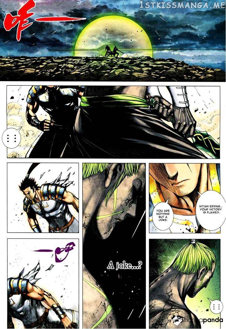 Feng Shen Ji chapter 76.5 - page 26
