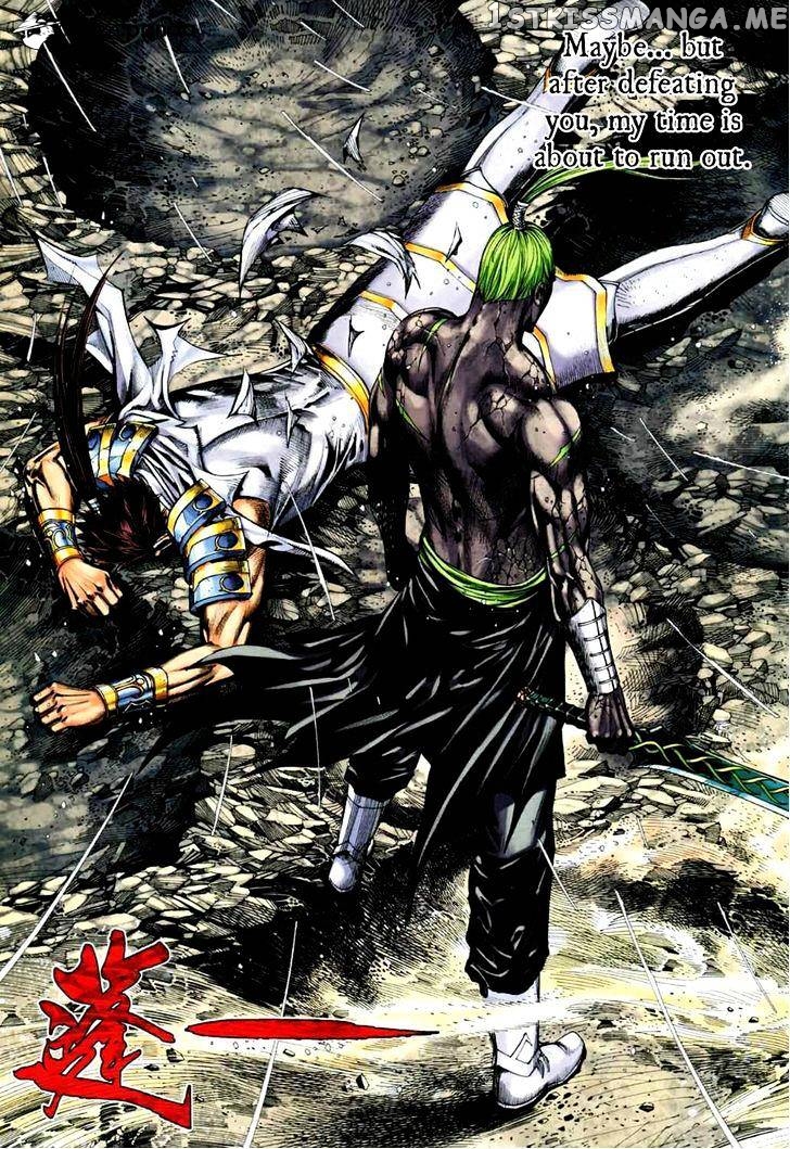 Feng Shen Ji chapter 76.5 - page 27