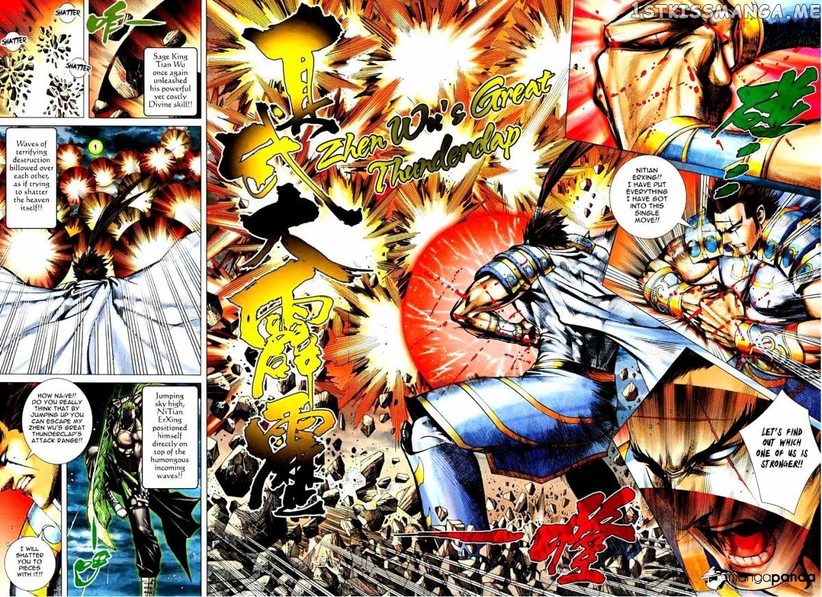 Feng Shen Ji chapter 76.5 - page 3