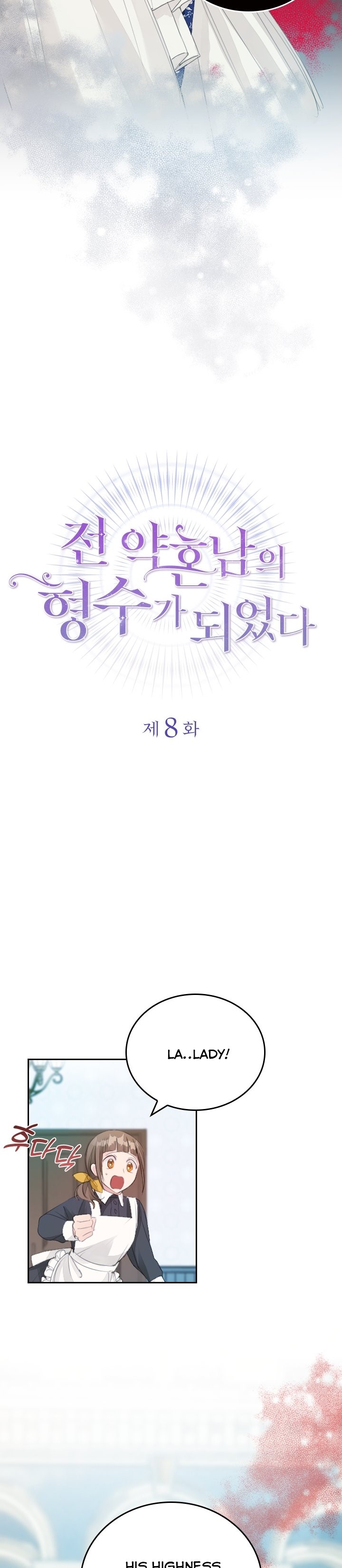 I Became The Sister In Law Of My Ex Fiance chapter 8 - page 6