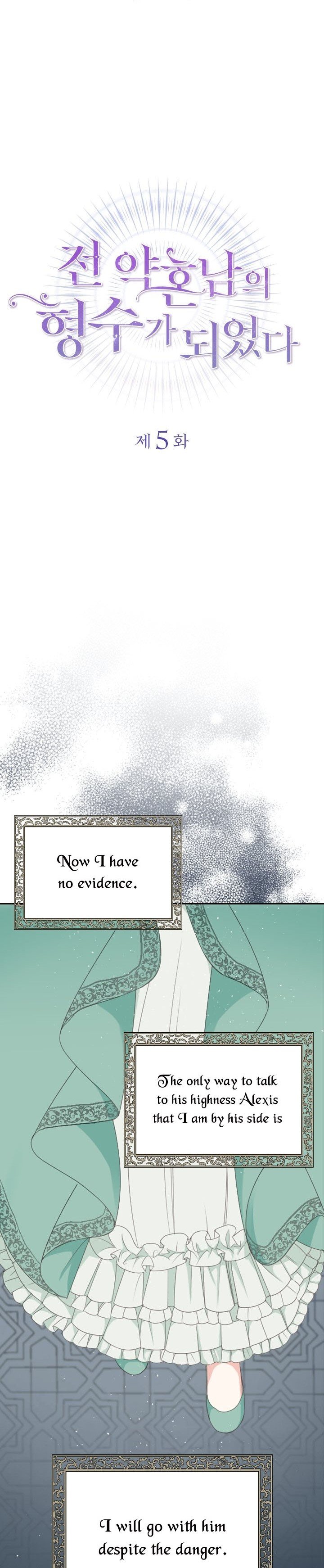 I Became The Sister In Law Of My Ex Fiance chapter 5 - page 4