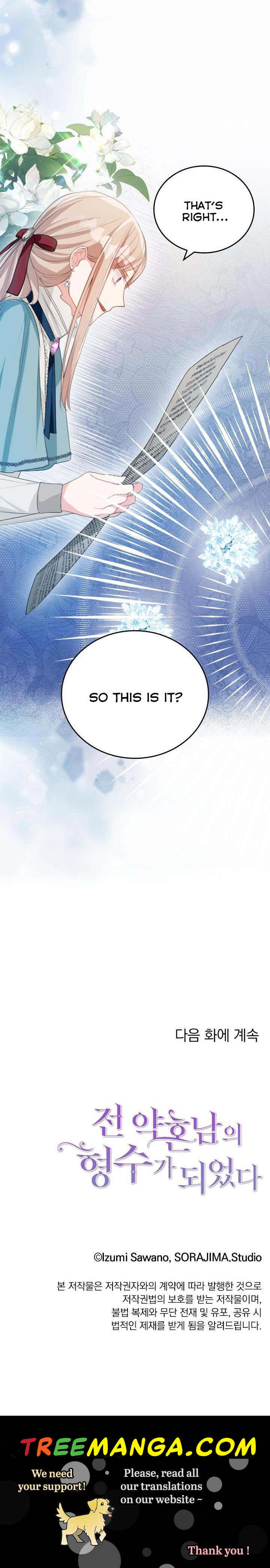 I Became The Sister In Law Of My Ex Fiance chapter 21 - page 21