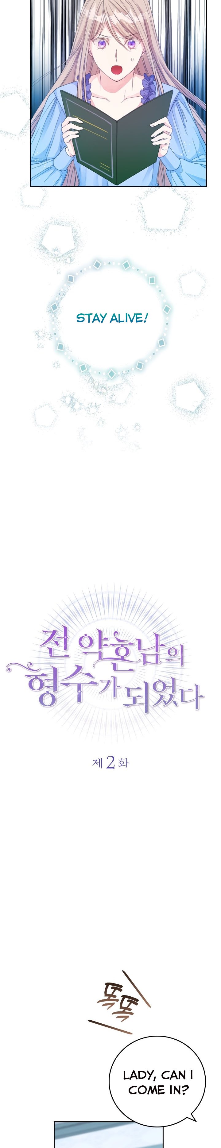 I Became The Sister In Law Of My Ex Fiance chapter 2 - page 8