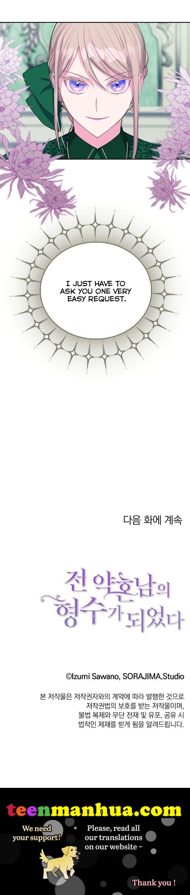 I Became The Sister In Law Of My Ex Fiance chapter 15 - page 24