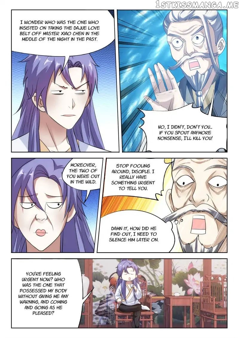 The Romantic Anecdotes of Mount Shu chapter 46 - page 5