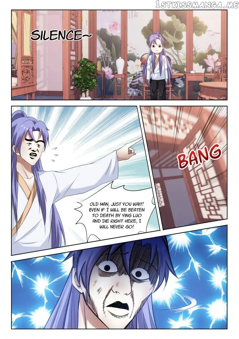 The Romantic Anecdotes of Mount Shu chapter 46 - page 9