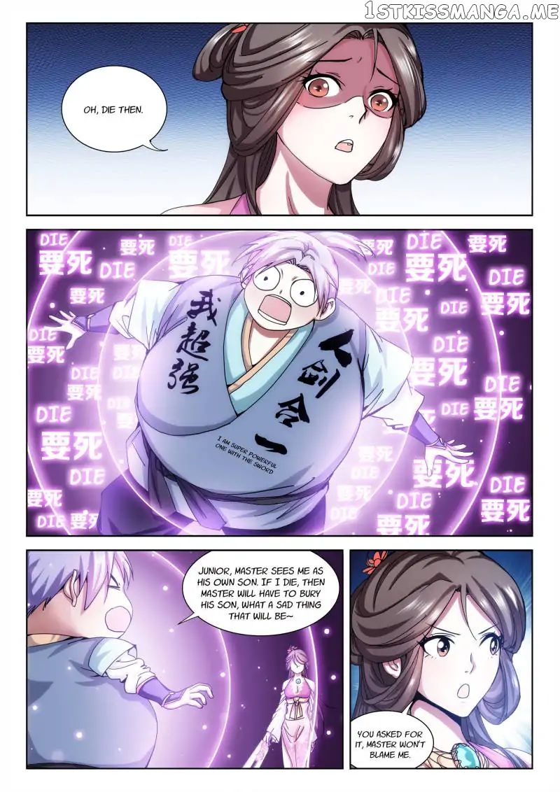 The Romantic Anecdotes of Mount Shu chapter 20 - page 5