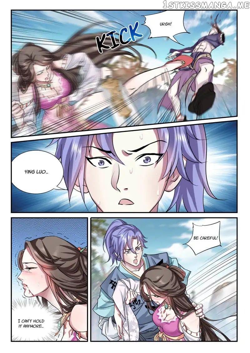 The Romantic Anecdotes of Mount Shu chapter 23 - page 7