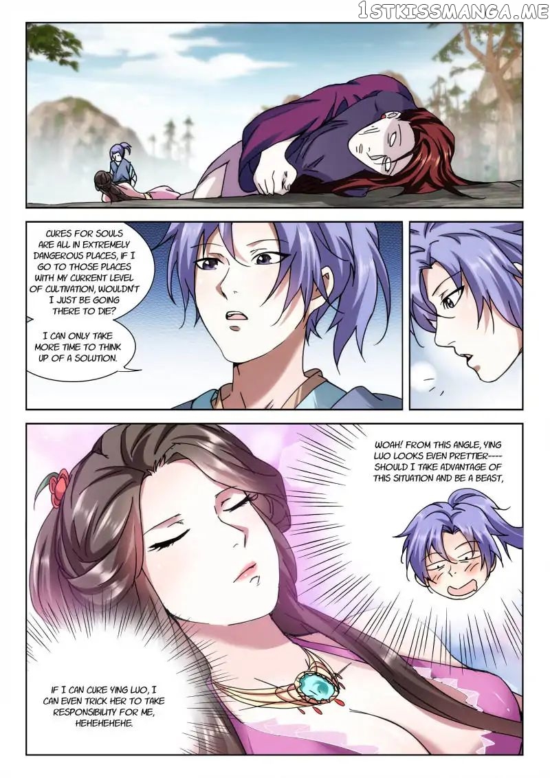 The Romantic Anecdotes of Mount Shu chapter 23 - page 8