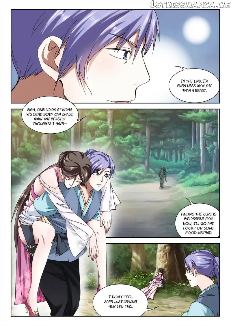 The Romantic Anecdotes of Mount Shu chapter 23 - page 9