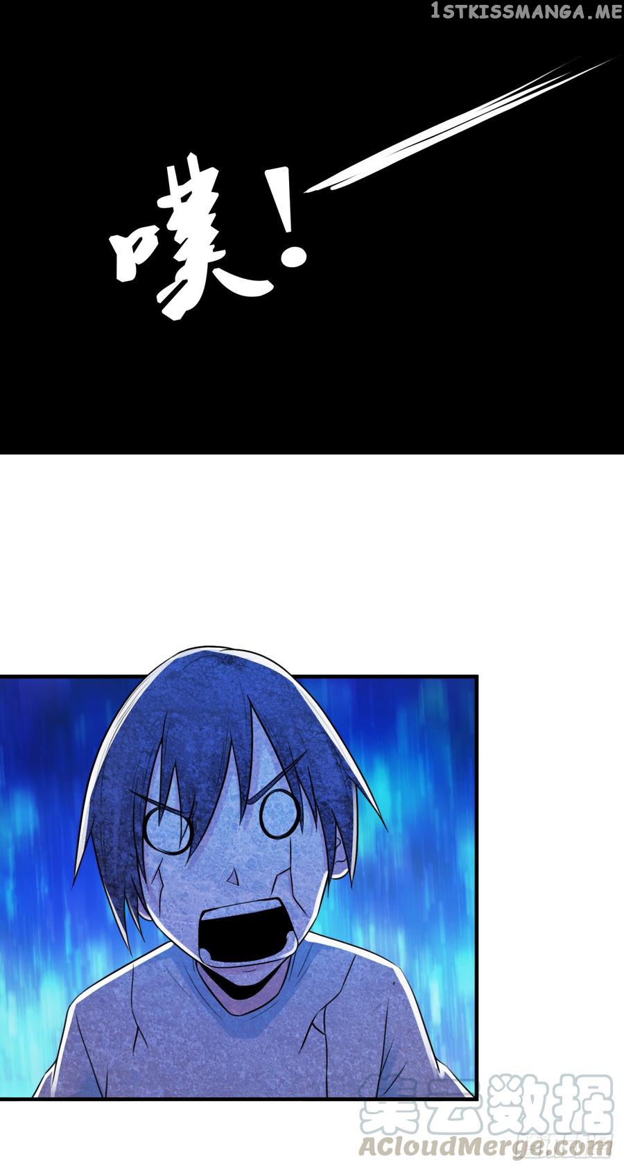 Miss Sister, Don’t Mess With Me chapter 6 - page 2