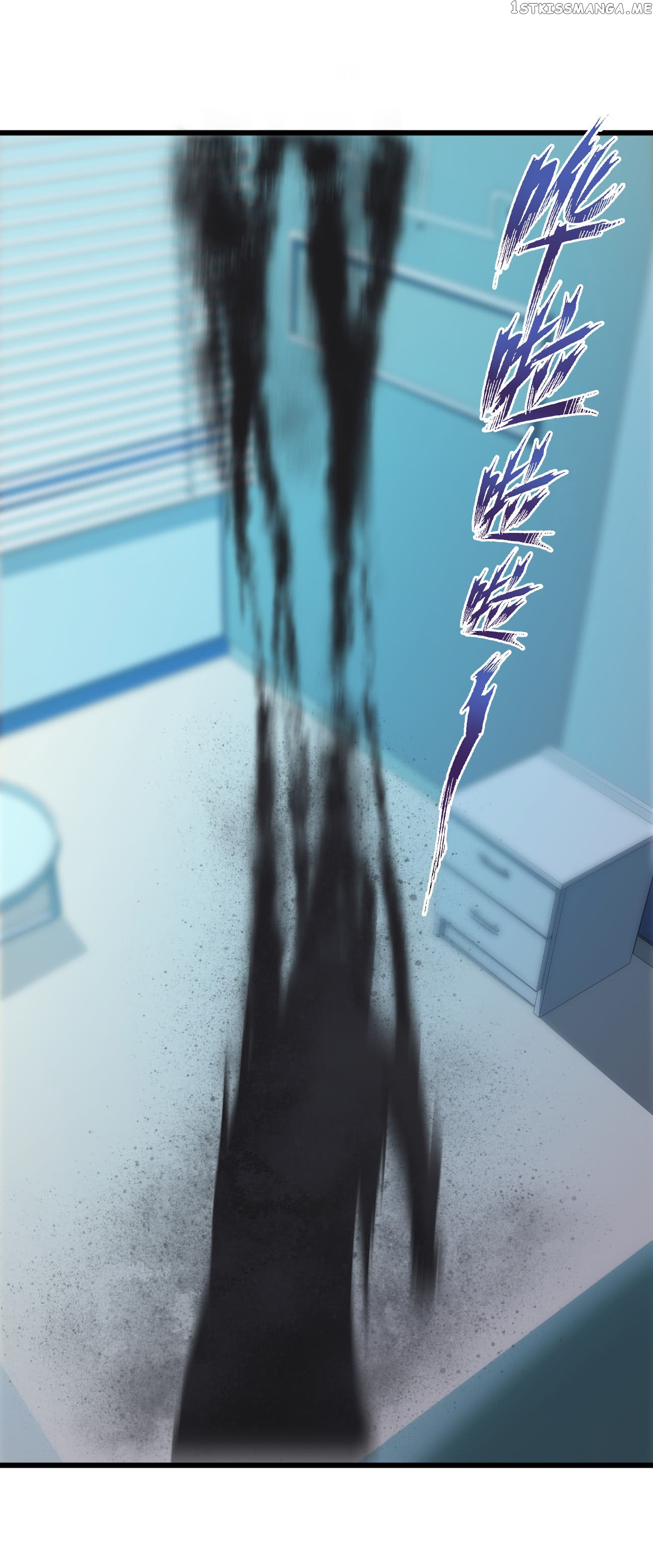 Miss Sister, Don’t Mess With Me chapter 16 - page 23