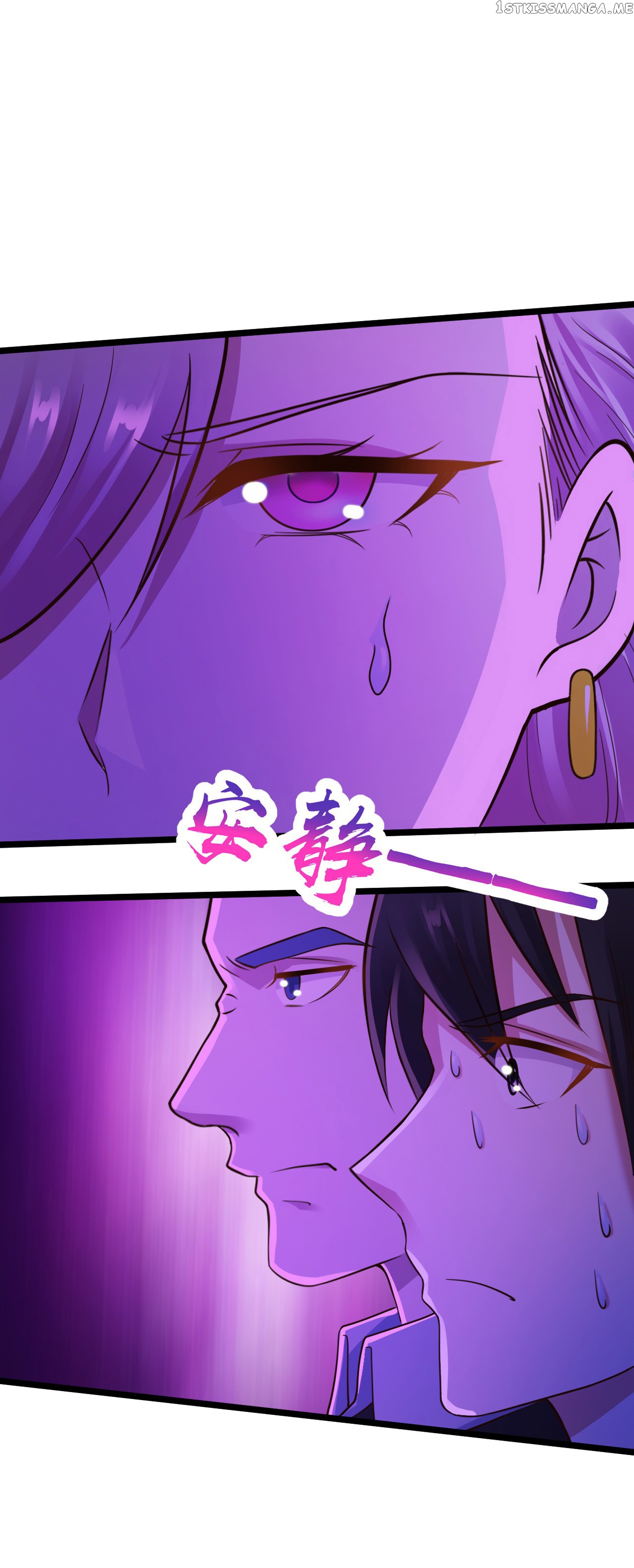 Miss Sister, Don’t Mess With Me chapter 16 - page 24