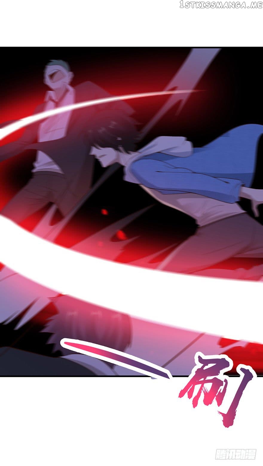 Miss Sister, Don’t Mess With Me chapter 31 - page 12