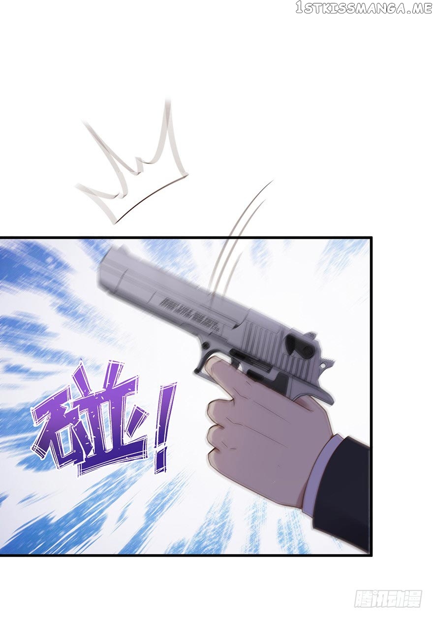 Miss Sister, Don’t Mess With Me chapter 31 - page 20