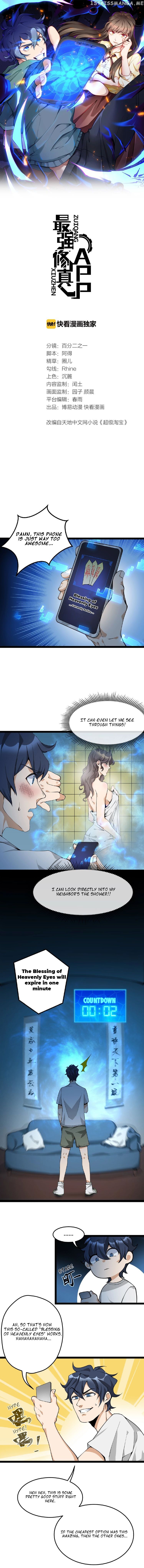 Strongest Cultivation App chapter 2 - page 2