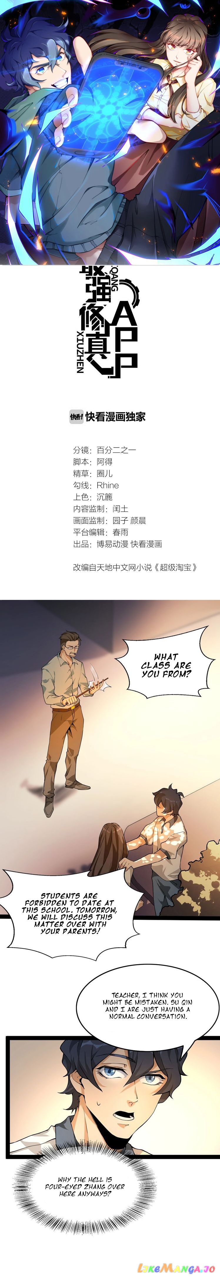 Strongest Cultivation App chapter 4 - page 2
