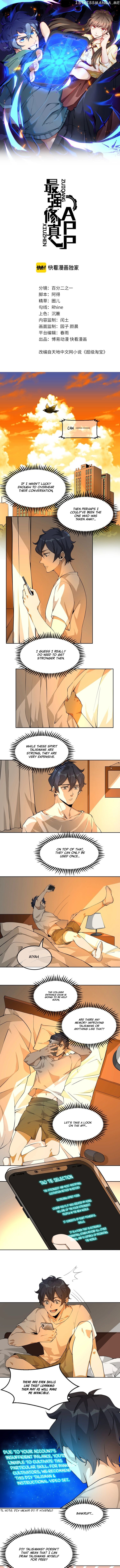 Strongest Cultivation App chapter 6 - page 2