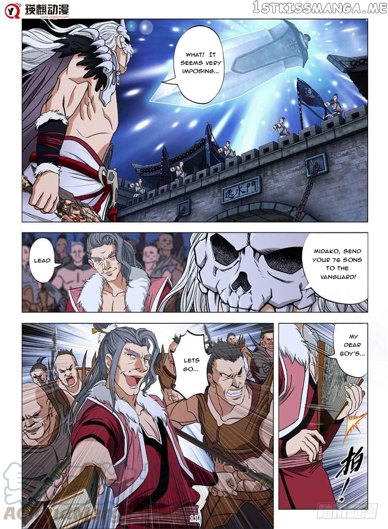 Soul Beast chapter 7 - page 2