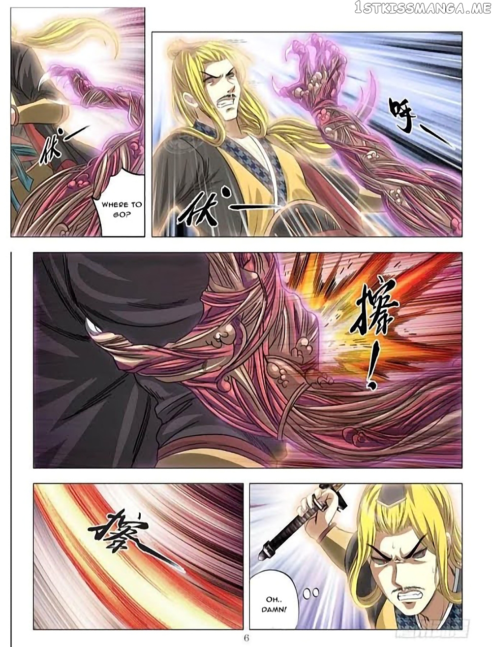 Soul Beast chapter 8 - page 7